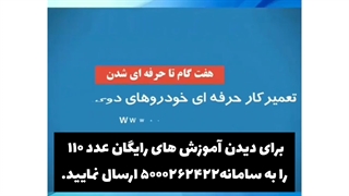 نکات مهم در خرید مخزن سی ان جی دست دوم