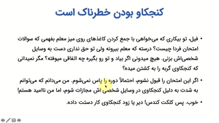 آموزش زبان انگلیسی: ۱۰۱ ضرب المثل رایج انگلیسی فصل سوم