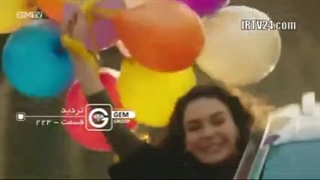 قسمت 224 دوبله فارسی