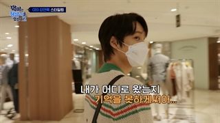 قسمت اول برنامه‌ی The Devil Wears Jungnam با حضور کای بهمراه زیرنویس فارسی