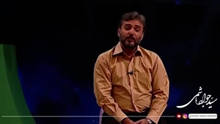 داستان زندگی من با چهار همسرم