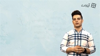 11 آموزش زبان انگلیسی احوال پرسی رسمی