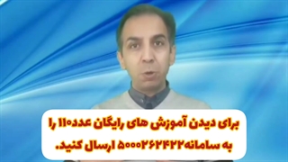 نکات مراقبتی خودرو دوگانه سوز در سرما