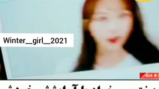 دختره میخواد با آرایش خودشو خوشگل کنه ولی.....