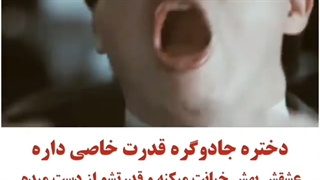 سریال کره ای عشق جادوگر