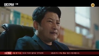 قسمت پنجم سریال کره‌ای مخفی Undercover 2021+زیرنویس فارسی آنلاین با بازی جی جین هی و یون وو جین