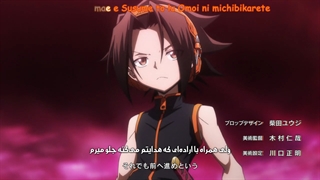 انیمه ی پادشاه شامان قسمت 6 با زیرنویس فارسی GERDU80 Shaman king