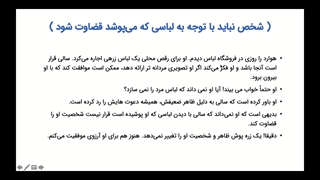 آموزش زبان انگلیسی: ۱۰۱ ضرب المثل رایج انگلیسی فصل پنجم