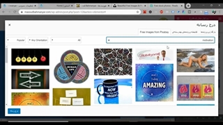 آموزش طراحی سایت(ادرس سایت هاست رایگان زیر گذاشتم)