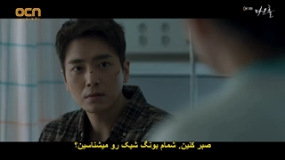 سریال گودال تاریک Dark Hole 2021 قسمت سوم با زیرنویس فارسی چسبیده با حضور لی جون هیوک