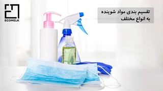 مقابله با کرونا، ژل، صابون یا الکل؟
