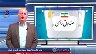 تایید صلاحیت متخلفین خیانت در حق مردم است