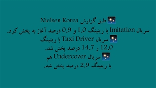 اخبار کیپاپ و کیدراما امروز...