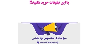 ویژگی های بهترین سرور مجازی برای صرافی بایننس