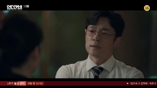 قسمت ششم سریال کره‌ای مخفی Undercover 2021+زیرنویس فارسی آنلاین با بازی جی جین هی و یون وو جین