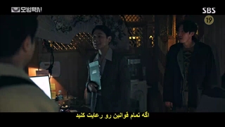 قسمت 9 سریال راننده تاکسی Taxi Driver 2021 با بازی لی جه هون با زیرنویس چسبیده
