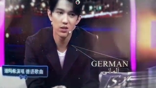 دیماش به زبانهای زیادی میخواند