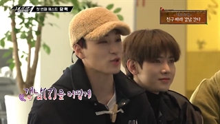 قسمت اول برنامه Wanted ایتیز / زیرنویس فارسی