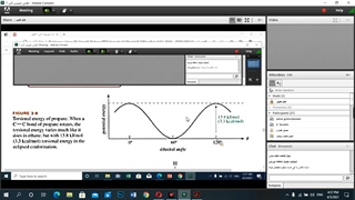شیمی آلی جلسه 7 رفع اشکال