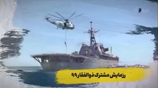 اقدامات نیروی دریایی ارتش درسال ۹۹