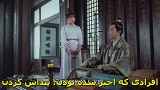 سریال چینی بازپرس شاهنشاهی قسمت ۷ با زیرنویس چسبیده The imperial coroner 2021