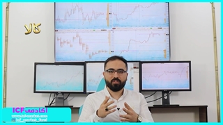 آی سی اف مارکت: فارکس چیست