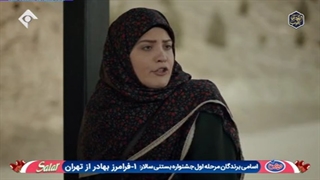 سریال((احضار))قسمت 19