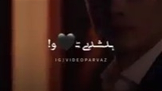 دیدی دلشورهام بی جا نبودن:)بچز اسم فیلم؟
