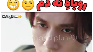 فقط واقعیت رو باش