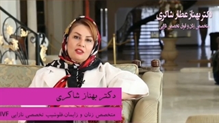 درچه مواردی از تخمک اهدایی استفاده می شود؟؟