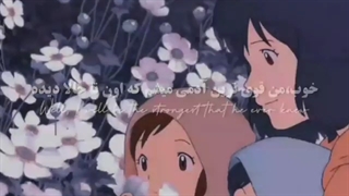 یه میکس خیلی احساسی از فرزندان گرگ :)*♡