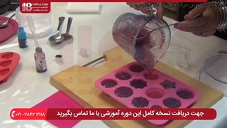 آموزش ساخت صابون ( ساخت صابون ژله ای اکلیلی )