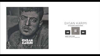 آهنگ جدید احسان کریمی خودمو میخورم