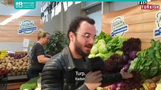 مکالمات زبان ترکی - میوه ها و سبزیجات