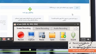 آموزش کامل نرم افزار o cam