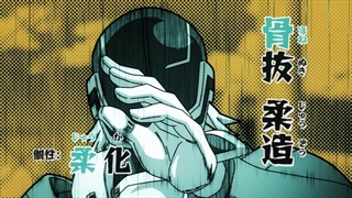 مای هیرو آکادمی فصل5قسمت7