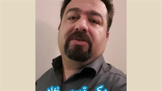 ابطال سند رسمی با شهادت شهود