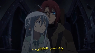 انیمه 86 قسمت 5 با زیرنویس فارسی