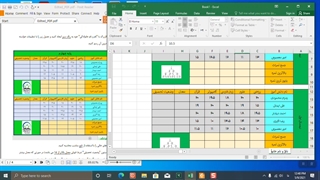 آموزش حل تمرین اکسل