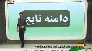 اوج یادگیری تدریس ریاضی