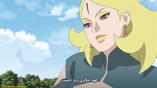 انیمه Boruto: Naruto Next Generations قسمت 198