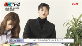 مصاحبه tvn با بازیگران سریال ویرانگر در خدمتگزاری حاضر است با بازی پارک بویونگ و سو این گوک با زیرنویس