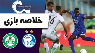 خلاصه بازی استقلال تهران 0 - ذوب آهن اصفهان 2