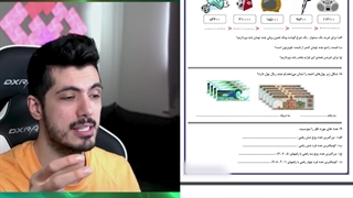 حل کردن سوالات امتحانی ریاضی سوم ، چهارم و پنجم دبستان با فرشاد سایلنت!!!:::طنز