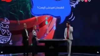 قهرمان بچه های ایرانی