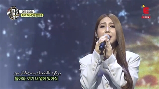 الهه ساجدی دورگه ایرانی_کره ای در کره جنوبی... بخشی رو به فارسی میخونه