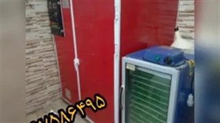 دستگاه خشک کن همه کاره میوه و سبزی،خشک‌کن چای،انگورزعفران،زرشک،لواشک،گیاهان دارویی،نعنا،آویشن،قره قروت،خریزه،آسیاب ادویه،آبگیر