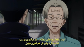 انیمه jujutsu kaisen قسمت 22