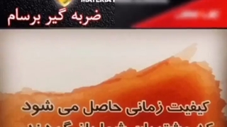 با نصب ضربه گیر برسام مشکل خودروی خود را حل کنید
