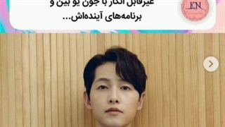 اخبار کیپاپ و کیدراما...(۱۰ می)